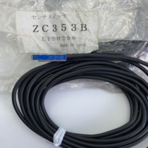 Original KOGANEI Xiaojinjing magnetic switch ZC330A ZC330B ZC353A ZC353B spot supply