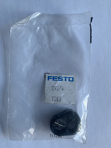 Original brand new FestoFESTO mounting components SMBR-12 19274 Spot with packaging