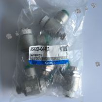 New original SMC metal throttle valve control valve AS4201-04-F10S thread R1 2 Trachea diameter 10