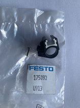 Original brand new FestoFESTO mounting components SMBR-8-10 175092 Spot with packaging