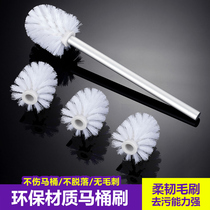 Toilet brush brush head set space aluminum pole toilet brush Rod can replace disassembly toilet cleaning brush head