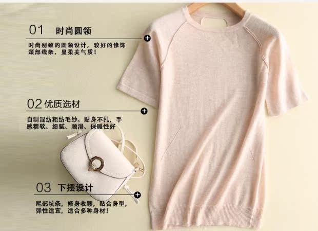 Hồng Kông mới của phụ nữ áo thun cashmere tinh khiết đan ngắn tay áo thun nữ chạm đáy áo sơ mi rộng tay áo len - Áo / áo thun áo khoác len nữ