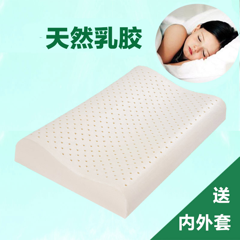 Children's Latex Pillow Thailand Natural Student Latex Pillow Children's Pillow 3-8 Years Old Healthy Neck Pillow Pillow Core