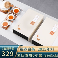 Стуча Qi 倜 翔 翔 翔 翔 翔 枥裥 枥裥 180g