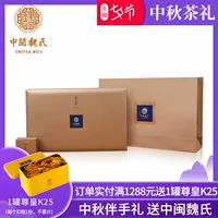 Zhongmin Weife's Antry Tieguanyin Special -Level Wei Shiyun Five -Star Carcoal Bakery High -Agrade High -End Small Box 32G