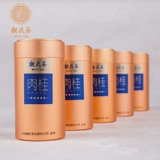 Zhongmin Weife Wuyi Rock Tea Port, Win -Star Wuyishan Zhengyan Zhengye Tea Высокий