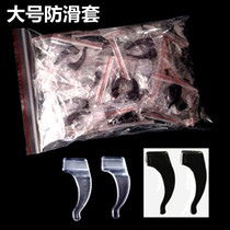 Large glasses non-slip cover Ear hook ear tips Eyeglass legs accessories non-slip cover 100 pay about black transparent optional