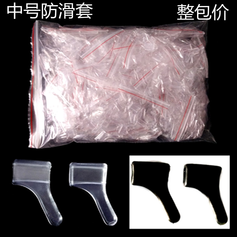 Kính chống trượt bộ kính tai móc tai móc tai trung bình móc tai kính chân chống trượt 100 trả trái và phải - Kính đeo mắt kính mắt kính gentle monster
