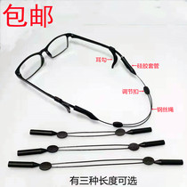 Glasses imitation fall off artifact Silicone imitation slip cover Imitation slip rope Childrens fixed ear hook accessories Eyes and legs sports strap