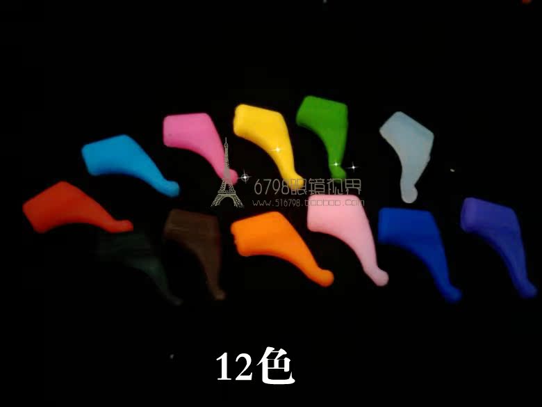 Etui à lunettes - Ref 1242283 Image 5