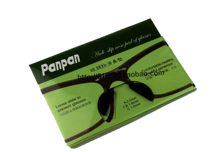 Etui à lunettes - Ref 1241820 Image 6