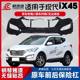 Suitable for Hyundai ix45 new Santa Fe front bumper rear bumper front and rear bumper front bumper rear bumper no need to spray paint