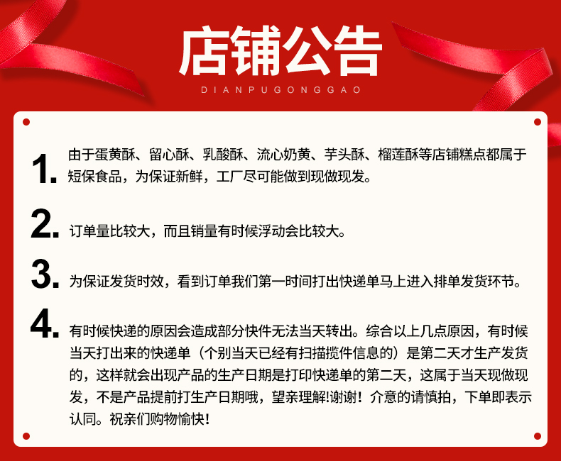 【北月湾】零食糕点海鸭蛋蛋黄酥6枚