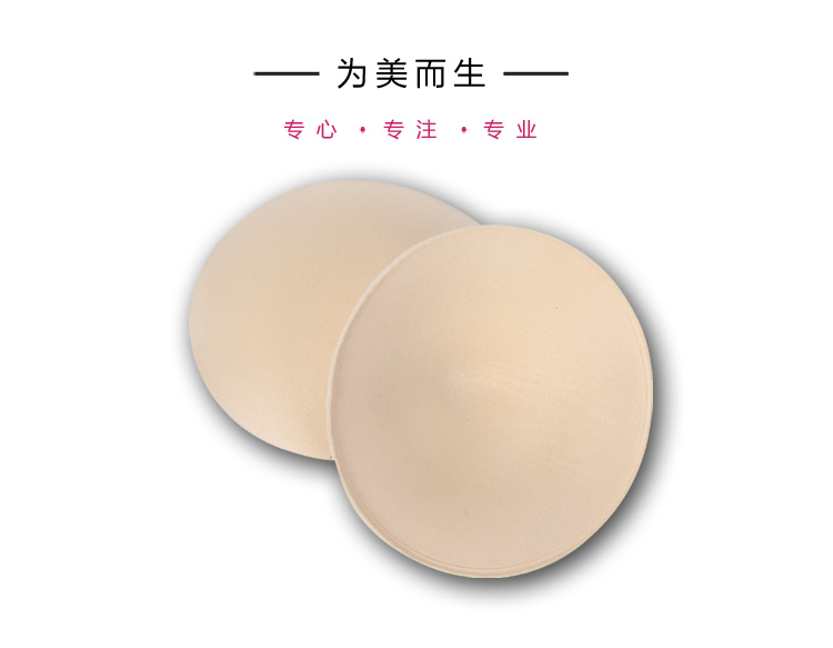 Coques pour soutien-gorge SME85# - Ref 818075 Image 18