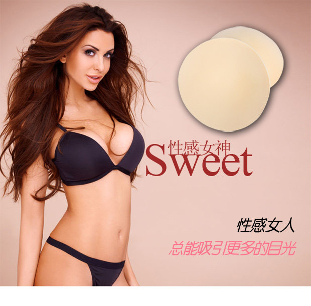 Coques pour soutien-gorge - Ref 816987 Image 6