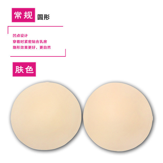 Coques pour soutien-gorge - Ref 816987 Image 9