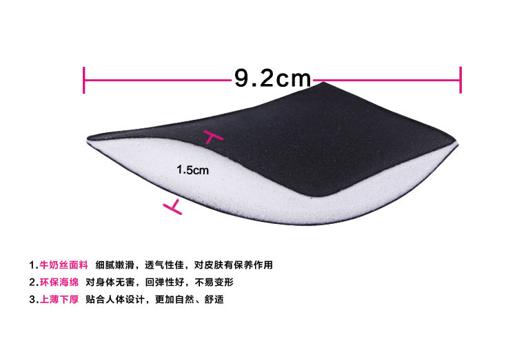 Pads pour soutien-gorge Grand joint - Ref 817986 Image 20