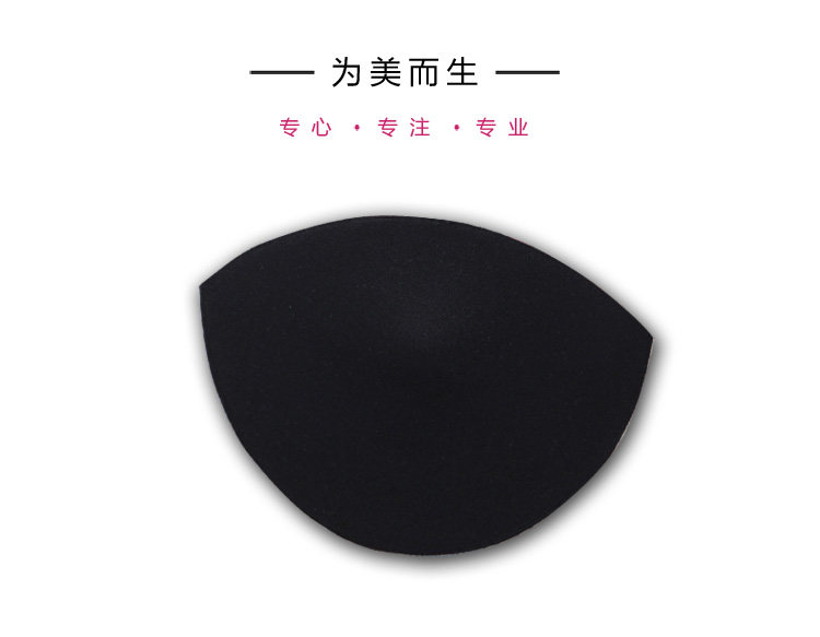 Pads pour soutien-gorge Grand joint - Ref 817986 Image 18