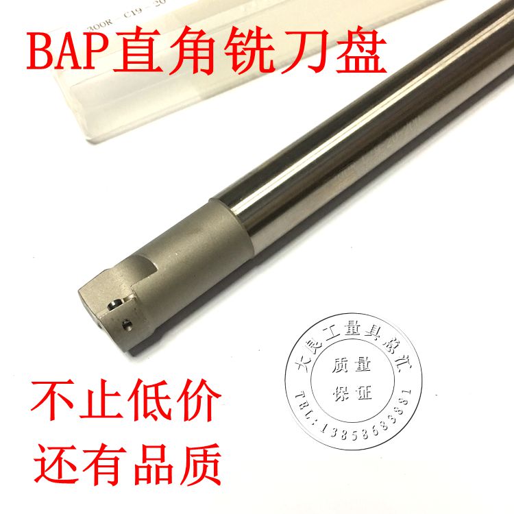 BAP300R Right Angle Milling Rod R0 8 Knife Lever Milling Rod 10 10 12 12 14 14 15 16 18 20 21 21 25