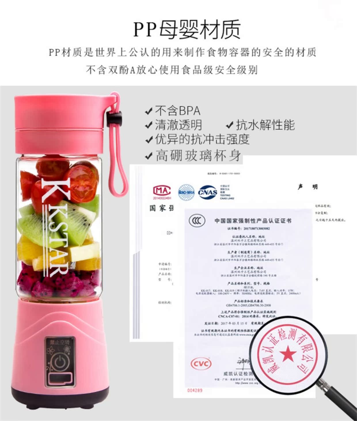 máy xay sinh to cầm tay Kkstar cốc nước ép trái cây thể thao vitamin Xiao Qing rung mạng đỏ usb có thể sạc lại cốc nước trái cây máy xay sinh tố omniblend