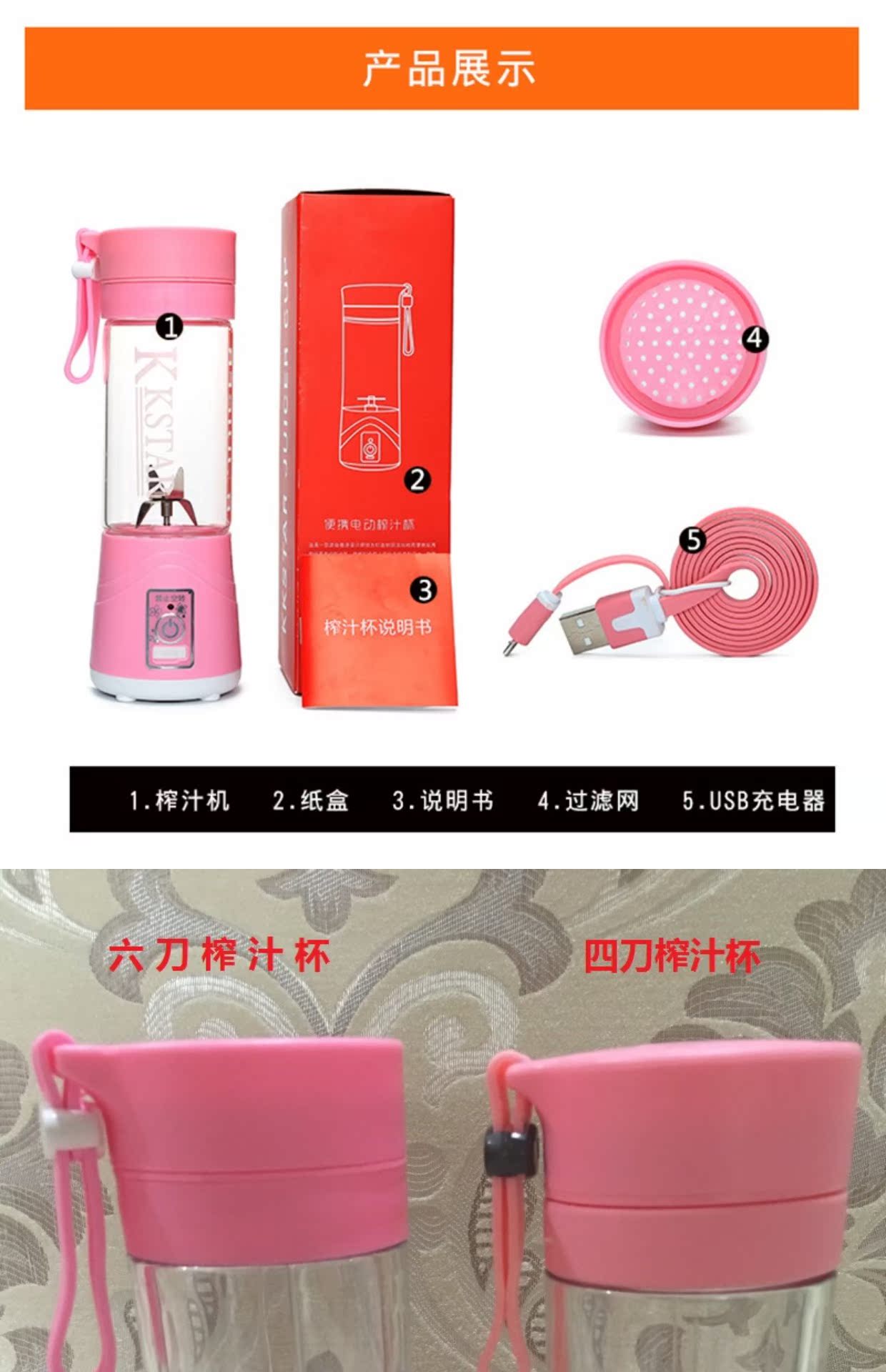 máy xay sinh to cầm tay Kkstar cốc nước ép trái cây thể thao vitamin Xiao Qing rung mạng đỏ usb có thể sạc lại cốc nước trái cây máy xay sinh tố omniblend