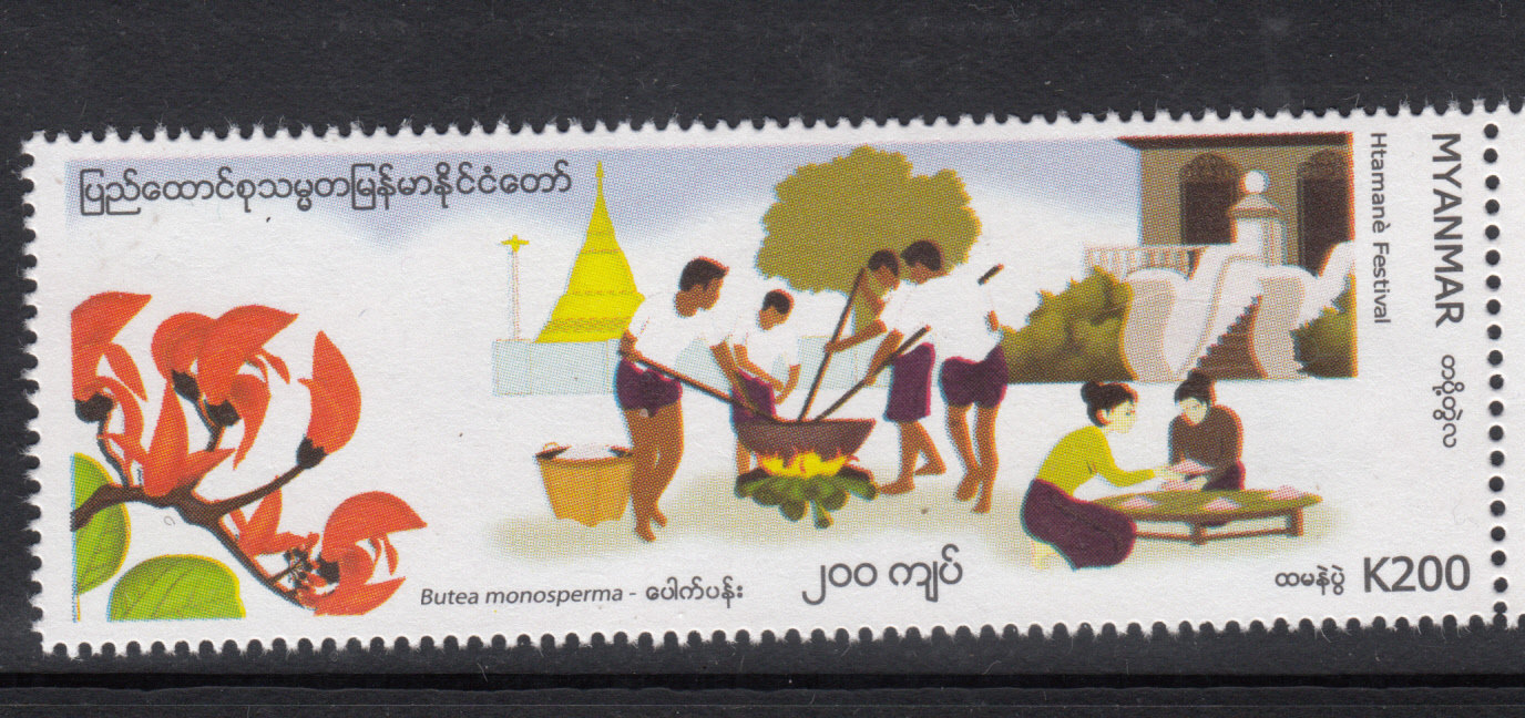 Myanmar 2019 stamps February harvest festival 1 whole (12-2) new products in general-Taobao