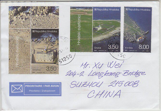 Croatia Stamp Lighthouse 3 Full Regular Cover with Landmark