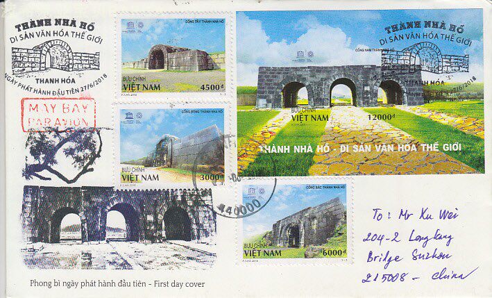 Vietnam 2018 Stamp 3 All toothless M World Cultural Heritage First day of solid mail with a landing stamp