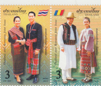 Thailand and Romania jointly issued clothing 2 new tickets in 2018