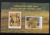 India 2016 stamp Tiger (National Park) New