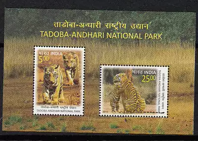 India 2016 stamp Tiger (National Park) New