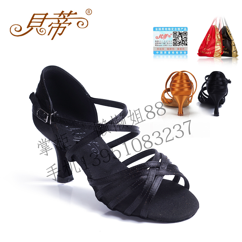 Betty Women's Latin dance shoes 2324 true silk satin national standard dance shoes Sasha dance shoes