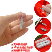 Card needle (second generation) Huawei mobile phone card extractor card opening needle keychain anti-lost artifact card insertion card replacement needle universal