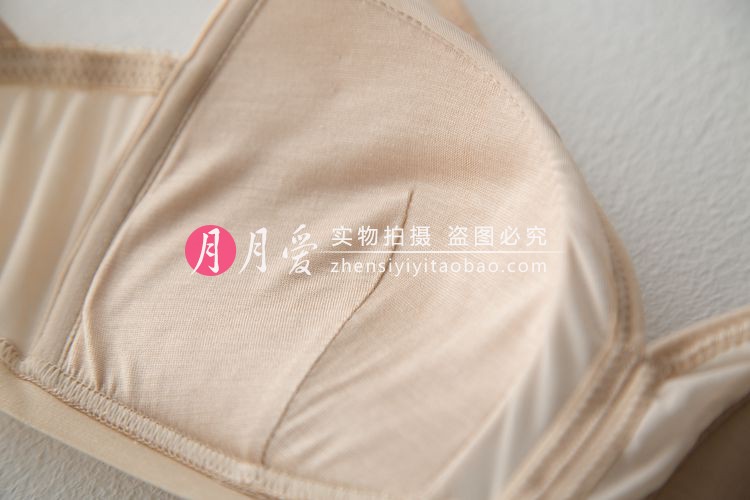Tự giữ Không có vòng thép sâu V sợi tơ thật áo ngực nữ lụa không có dấu vết thoải mái đồ lót bên trong lụa 100% áo ngực đẹp