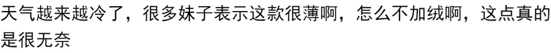 Quần tất màu sắc bếp vớ vớ đáy mùa xuân và mùa thu quần lót nữ dày mùa thu và mùa đông vớ vớ terry chống móc tất trắng cao cổ