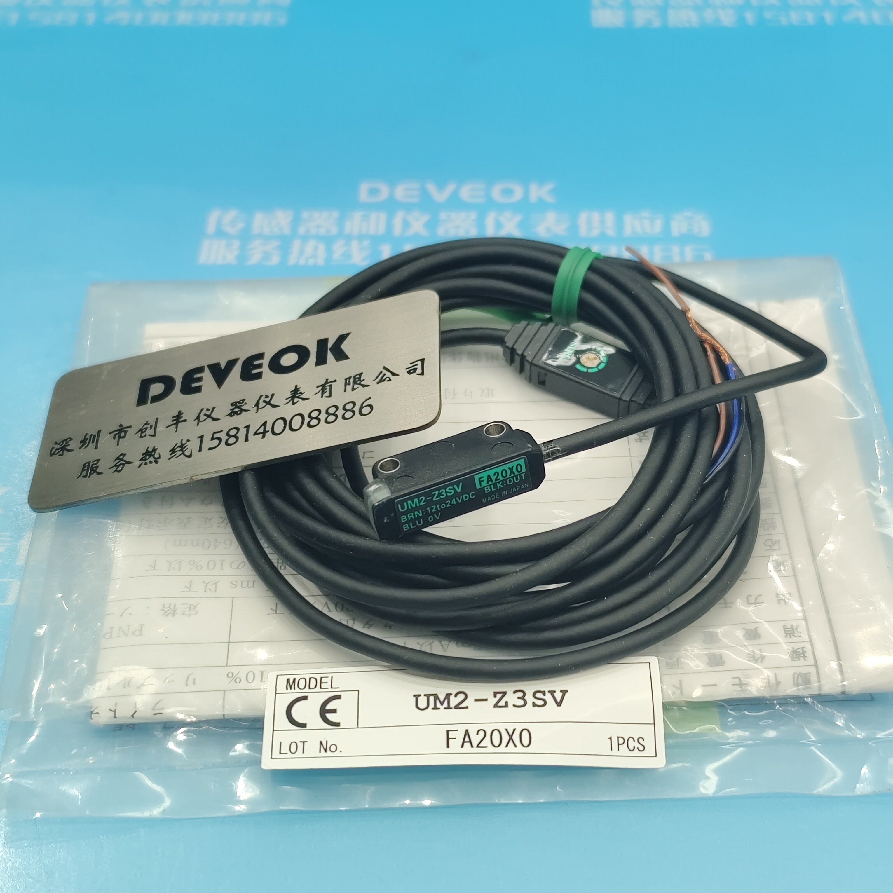 光子 现货速发！TAKEX日本竹中光电开关UM-Z3SV、UM2-Z3SV、UM-Z3S、UM-Z3SVP