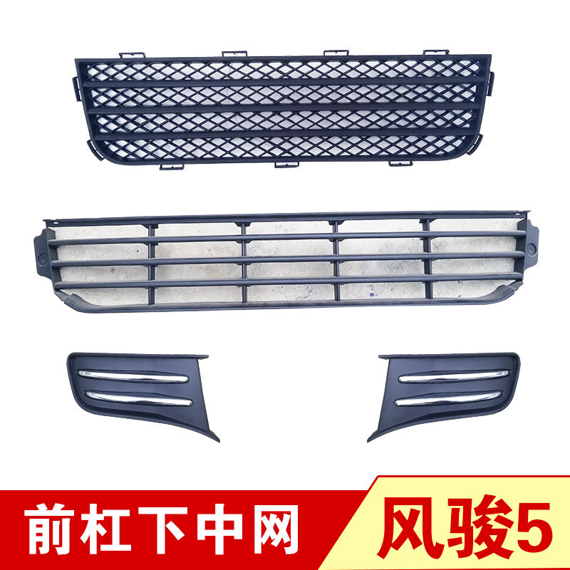 Applicable to Great Wall Pickup Cab 5 in the net mesh - style - steel 5 European version of the mesh - gate ventilation cooling network