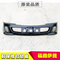 Fukuda Piccard front bumper legend Sapu V front bar to surround Osuzuka Pink green with grid rear lever