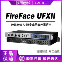 Shinseth licensed RME FireFace UFXII UFX2 studio sound card recording studio USB interface