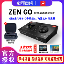 Antelope antelope Zen Go portable external USB sound card audio interface lused