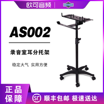 Song picture Gottomix AS002 recording studio headset distributor ear release bracket bracket rack ear rack