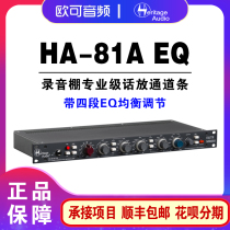 Heritage Audio HA-81A Elite single-channel microphone preamplifier with 4-band EQ high and low cut channel strip