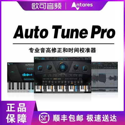 AntreutoTuneRO Microphone Wireless Home AAX VXPT Sopper Plug-in 2021 New Year Offer