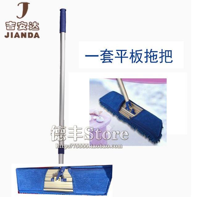 Shanghai Ji Anda Aluminum Alloy Flat Mop Set with Chenille Mop to Wipe the Floor Glass High Wall Tiles