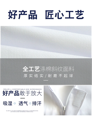 Осенний комбинезон, комфортный комплект