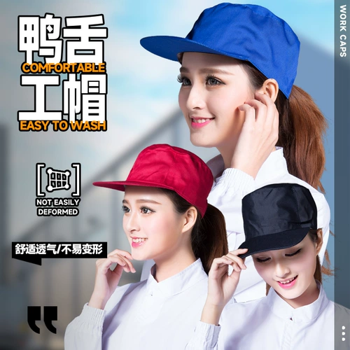 Осенняя рабочая кепка, делается под заказ