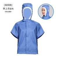 Синяя футболка, короткий рукав