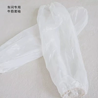 Белые прозрачные нарукавники