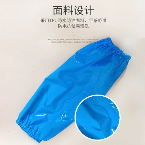 Водонепроницаемые прозрачные нарукавники, многоцветная износостойкая водонепроницаемая униформа медсестры