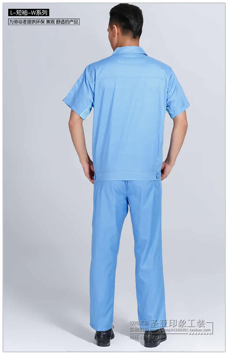 Tenue de travail en coton - Ref 1912214 Image 23